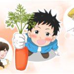 学習教材・自治体㏚マンガ『漫画で知ろう 黒田五寸人参誕生物語』