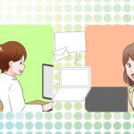 ご依頼について