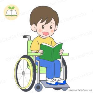 車いすに乗った子ども 読書