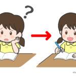 ピクスタで販売開始 勉強が分からないと悩む女の子 学習 教育 塾 挿絵 クリップアート カットイラスト