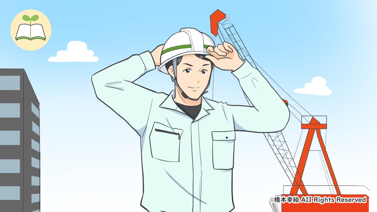 現場作業員 キャラクターデザイン 工事現場背景