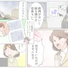 漫画で魅せる!LP制作事例集|効果的な広告漫画で売上アップ | 橋本幸絵|イラストレ